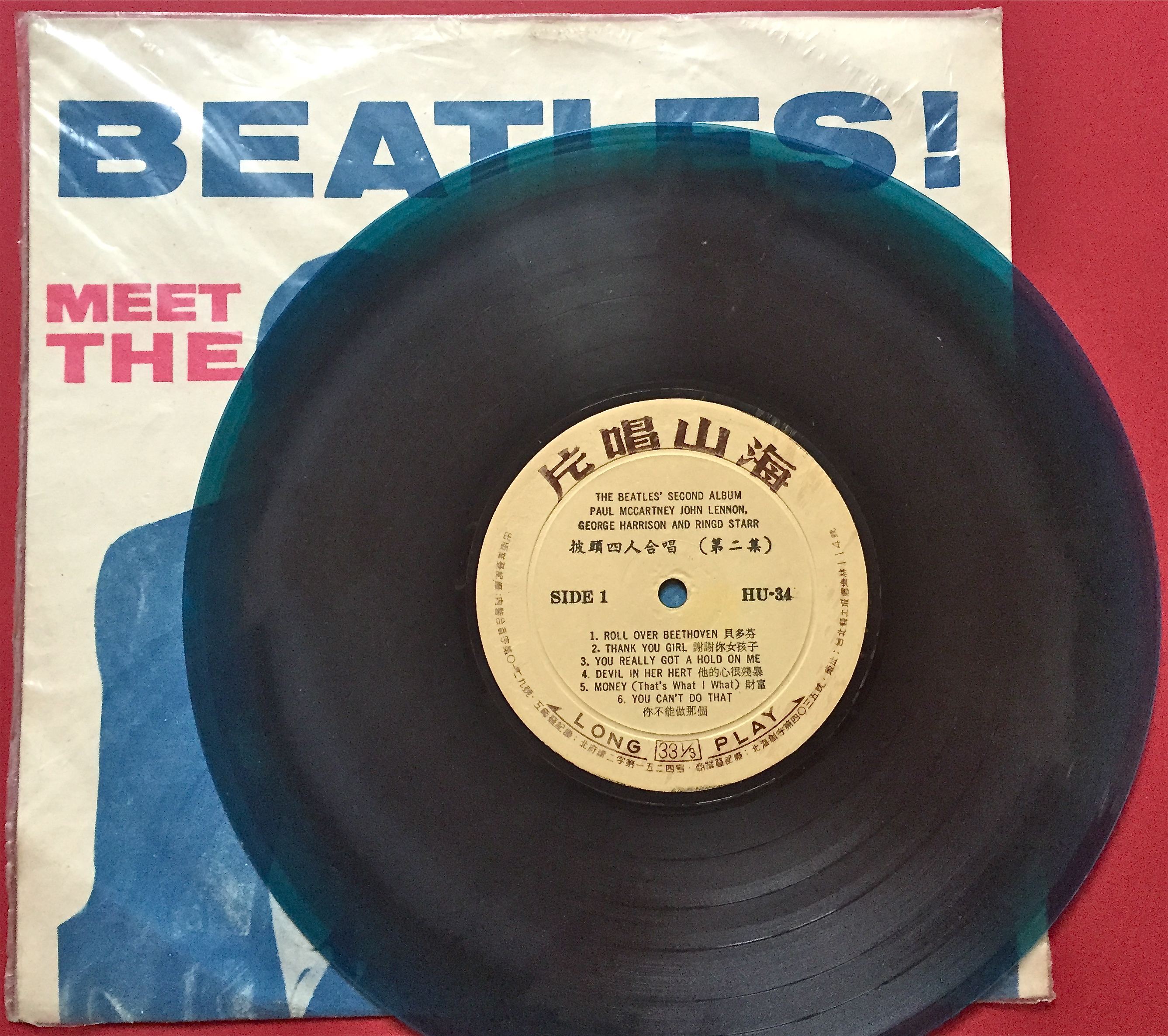 Nostalgipalatset BEATLES Meet the.. Very rare Taiwan 10