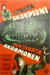 DEN SVARTA SKORPIONEN (1957)