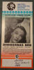 DIMMORNAS BRO (VIVIEN LEIGH, ROBERT TAYLOR)