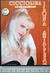 CICCIOLINA ILONA STALLER - Real autograph on promo card