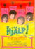 BEATLES - Hjälp! orig. Filmaffisch 1965